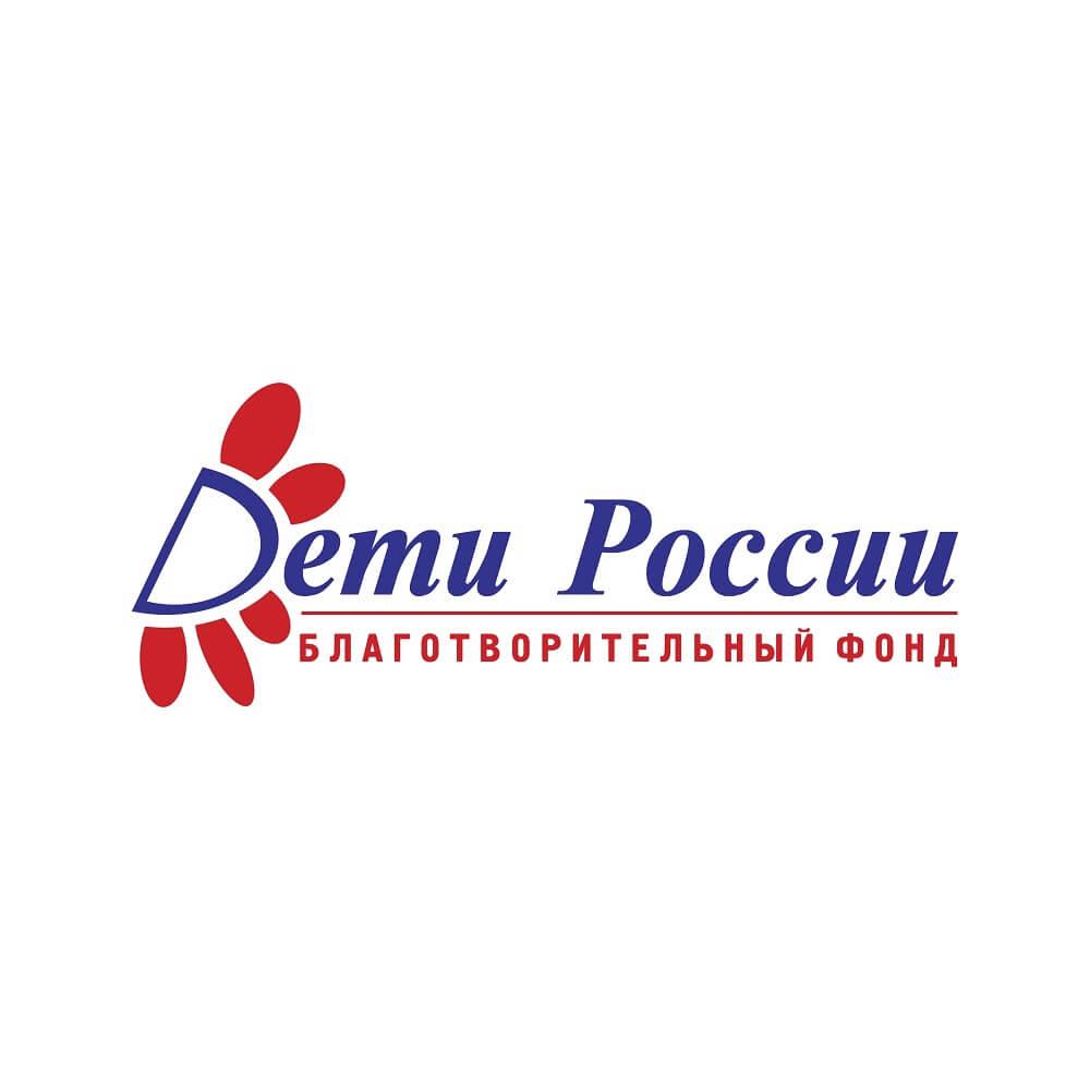 Кубок Благотворительного фонда "Дети России"