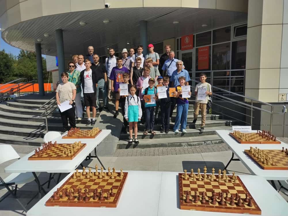 Международный День шахмат