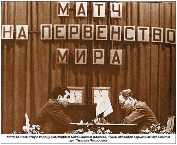 Petrosian-Botvinnik.jpg